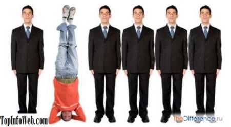 Разликата между творческа личност, а другият