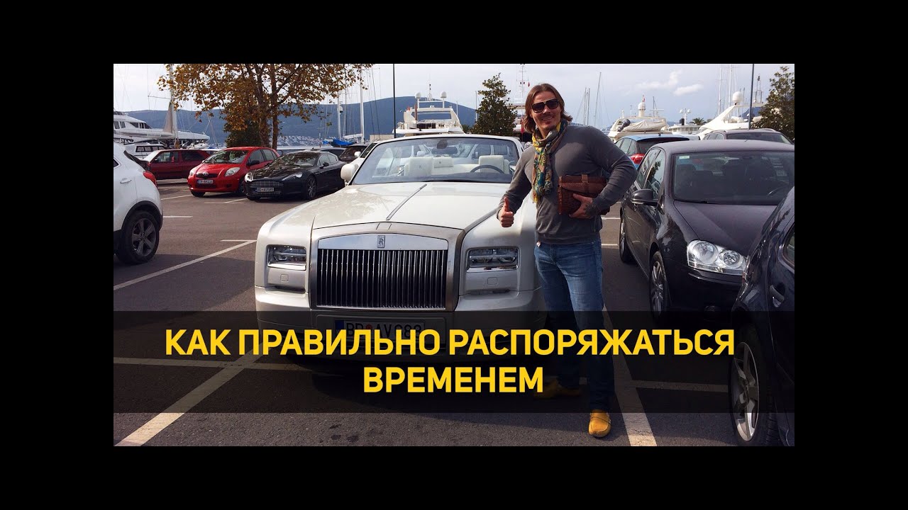 Как да управляваме по-ефективно времето