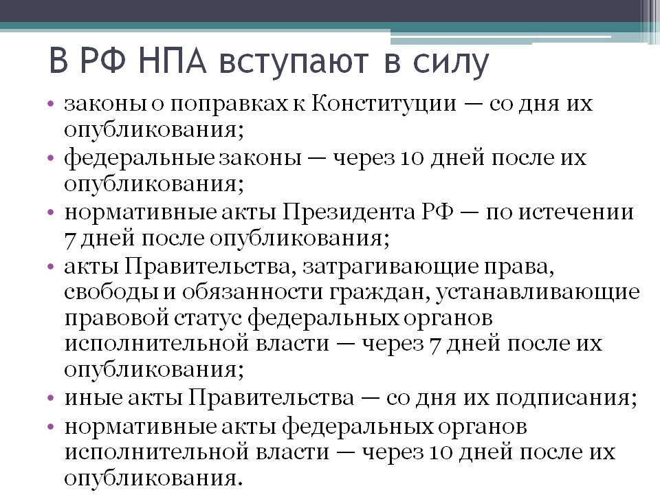 В Руската федерация влизат в сила нови правила за внос на стоки