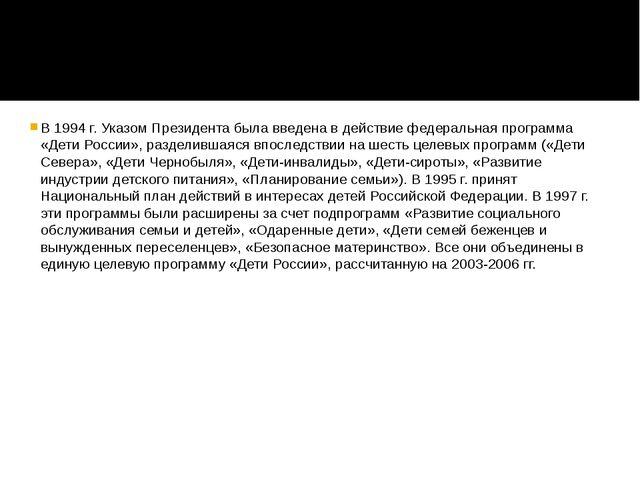 В Руската федерация е въведена закрила на формуляри за разрешение за международен автомобилен транспорт