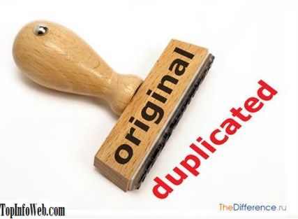 Чим дублікат відрізняється від копії