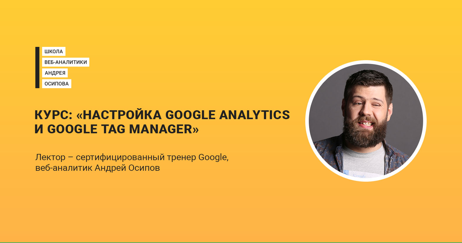Google запустив інструмент аналізу онлайн-поведінки клієнтів